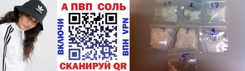 Alfa_PVP Crystall  kraken вход  Змеиногорск  как найти  