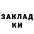 Кокаин Fish Scale Nikusha Mindiashvili