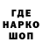 Конопля THC 21% Mischa Sannikov