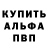 Amphetamine VHQ Andrey Menkov