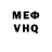 Метадон белоснежный Space Just