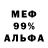 МЕТАДОН VHQ Dude Bop
