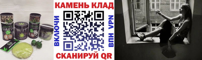 Cannafood марихуана  Змеиногорск 