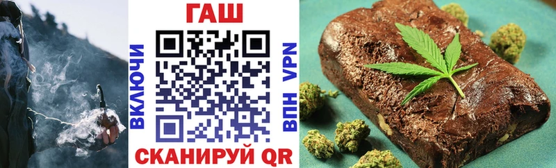 ГАШИШ Premium  Змеиногорск 