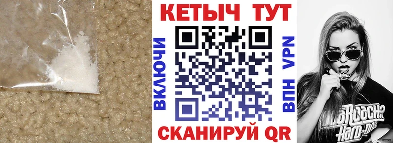 МЕГА зеркало  Змеиногорск  shop формула  Кетамин VHQ 
