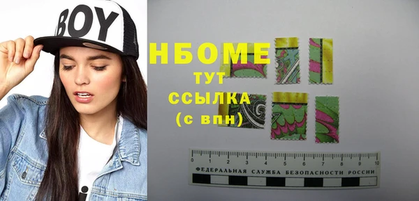 мескалин Абдулино