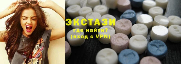 кокаин перу Абаза