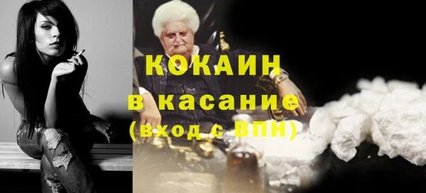 кокаин перу Алексин