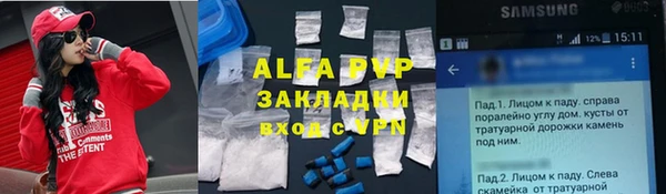 кокаин перу Абаза