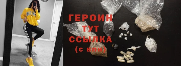 мескалин Абдулино