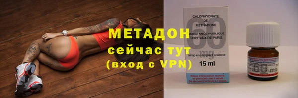 гашик Абинск