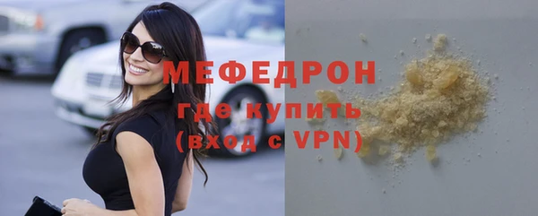 кокаин перу Абаза