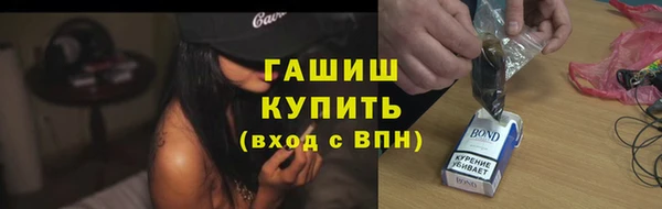 мескалин Абдулино