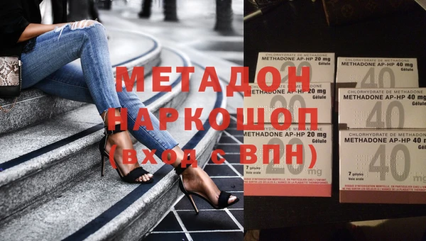 кокаин перу Абаза