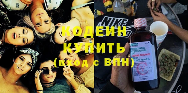 кокаин перу Абаза