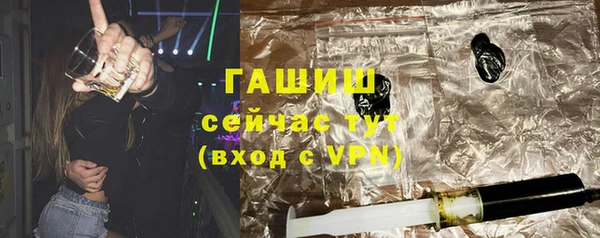 кокаин перу Абаза