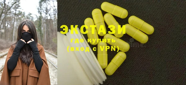 кокаин перу Абаза