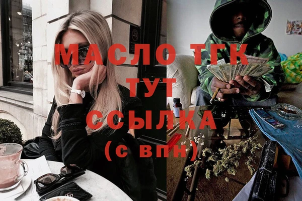 гашик Абинск