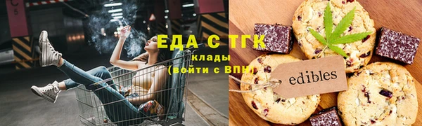 мескалин Абдулино