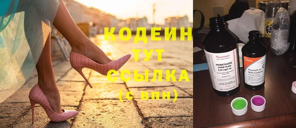 мескалин Абдулино
