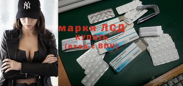 мескалин Абдулино
