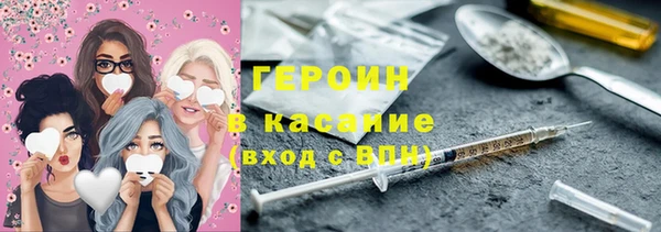 мескалин Абдулино