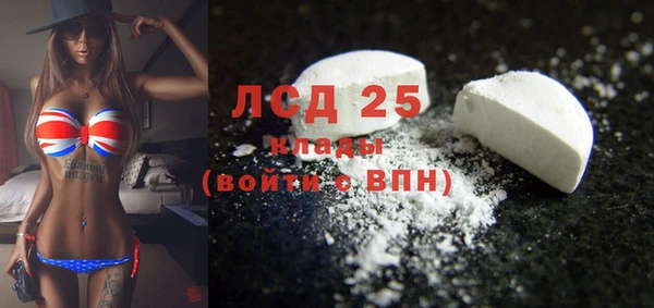 мескалин Абдулино