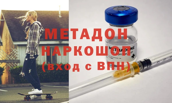 кокаин перу Абаза