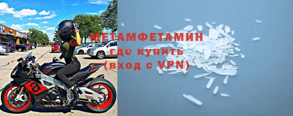 кокаин перу Абаза