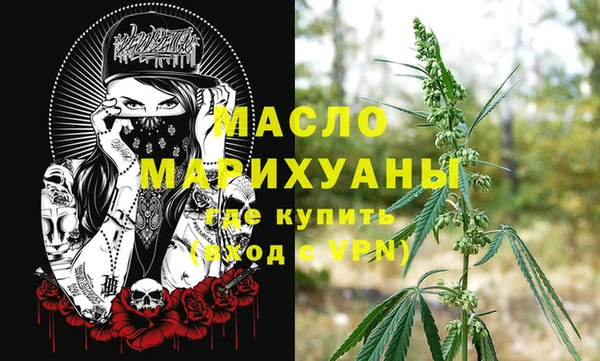 мескалин Абдулино
