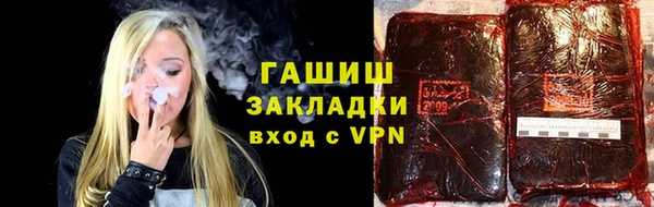кокаин перу Абаза
