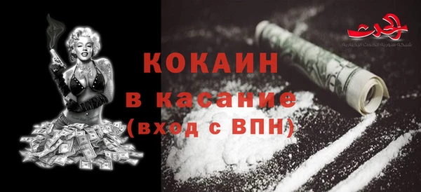 кокаин перу Абаза