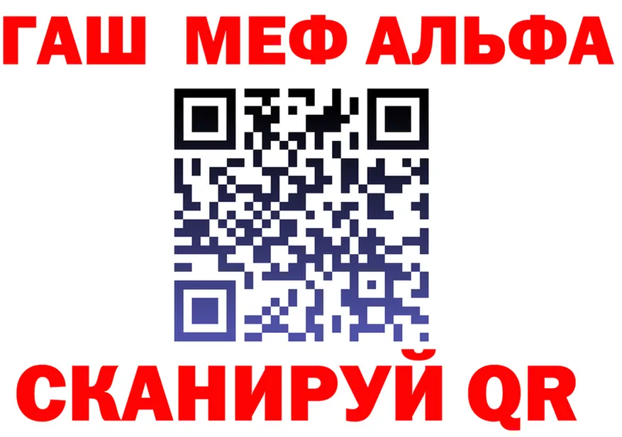 МЕТАДОН белоснежный маркетплейс shop hydra Змеиногорск