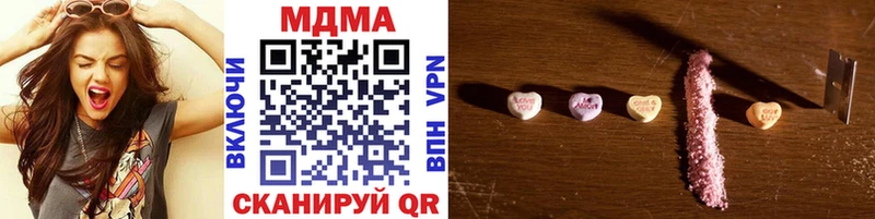 MDMA кристаллы  что такое   Змеиногорск 
