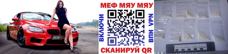 МЯУ-МЯУ мяу мяу kraken вход это как зайти Змеиногорск