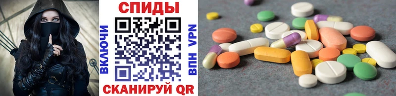 ОМГ ОМГ как зайти  Змеиногорск  Метамфетамин винт  что такое  