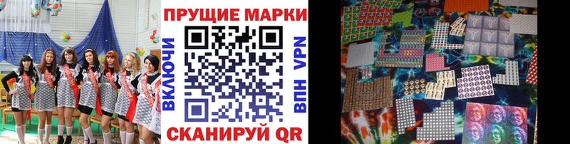 как найти наркотики  Змеиногорск  Марки N-bome 1,5мг 