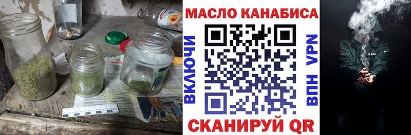 ТГК жижа  Змеиногорск 
