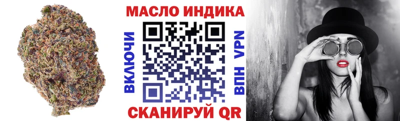 Дистиллят ТГК вейп с тгк Змеиногорск