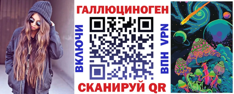 кракен как войти  Змеиногорск  нарко площадка как зайти  Псилоцибиновые грибы мицелий 